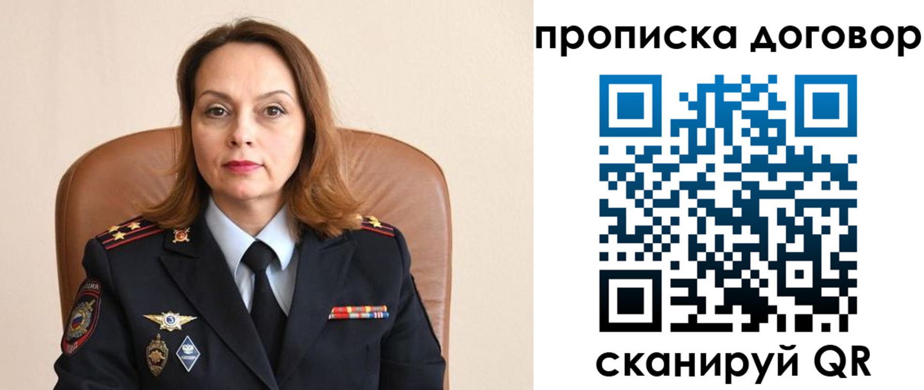 где прописаться в Кизеле